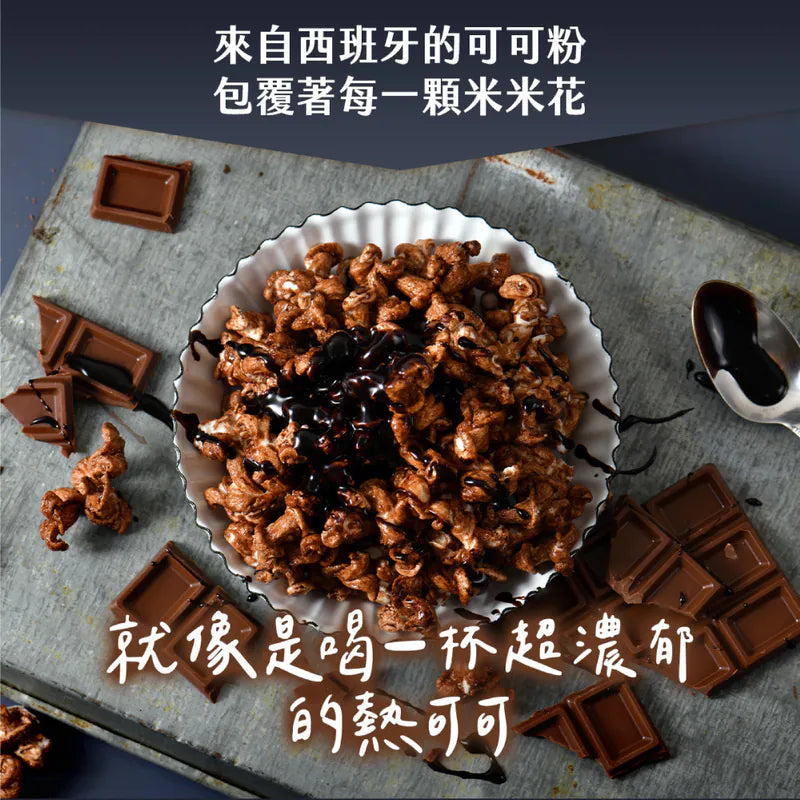 丹尼船長 米米花 牛奶巧克力味(奶素)(100g*包)