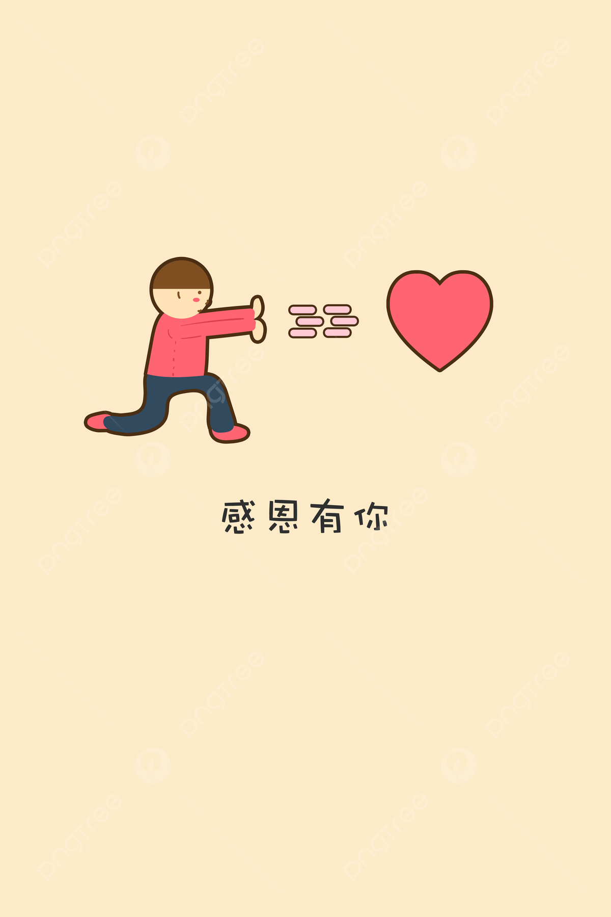 11月感恩黑五｜$1.00加購商品