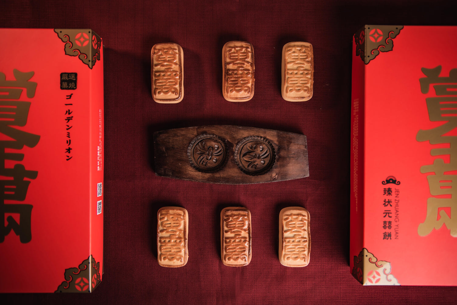 2025 新年禮盒｜臻狀元