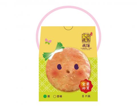 台灣拌手禮 | 三合餅舖