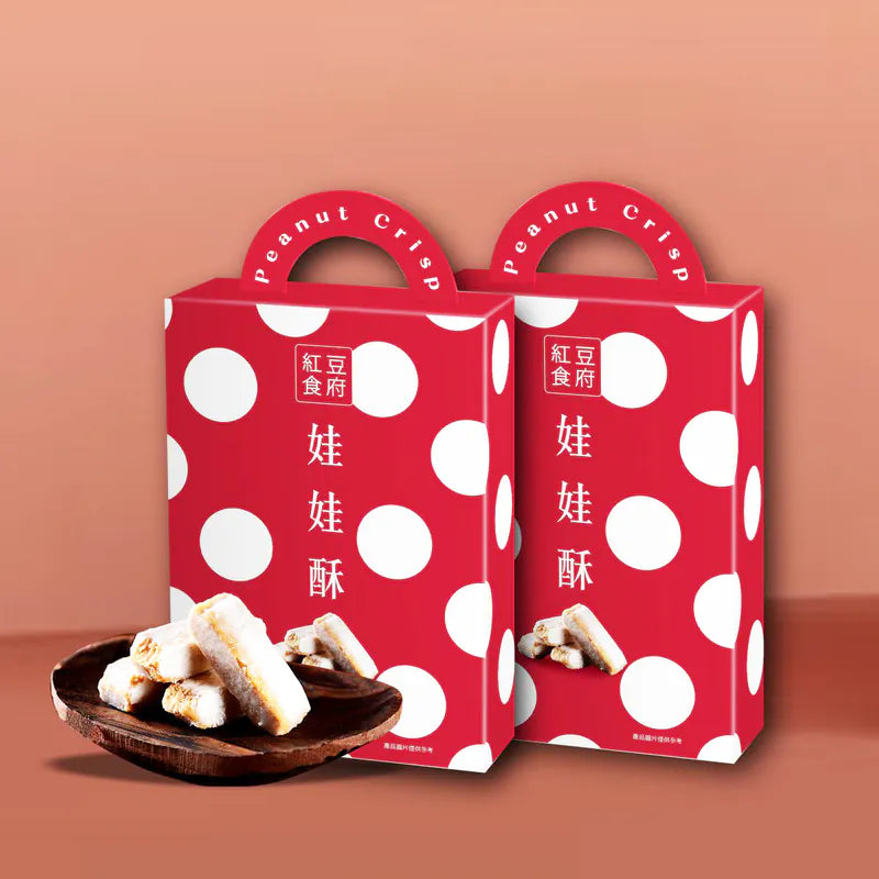 2025 新年禮盒｜紅豆食府