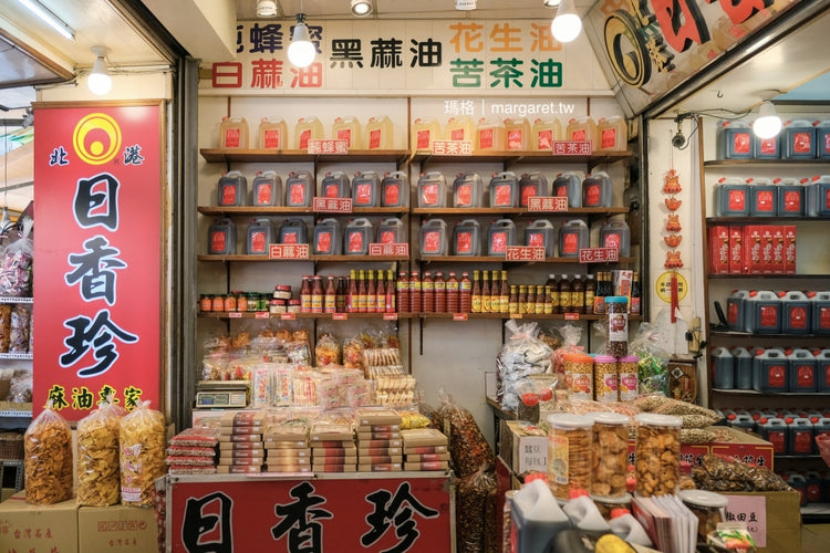 台灣拌手禮 | 北港日香珍