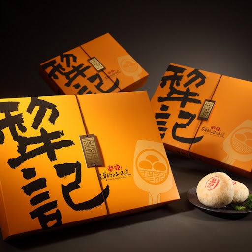 台灣拌手禮 | 台中犁記