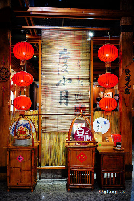 台灣拌手禮 | 度小月