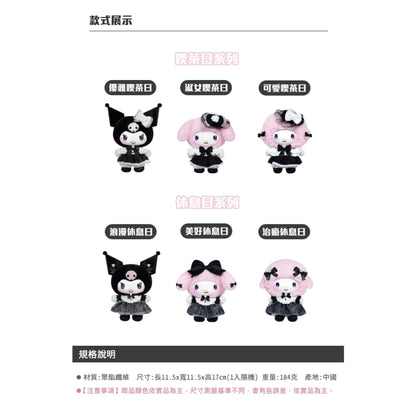 Kiiwi O! 正版現貨 三麗鷗家族系列糖膠公仔吊飾盲盒(1入)