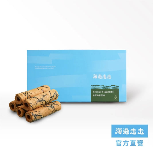 【HIWALK海邊走走】激厚海苔蛋捲/一盒16支入