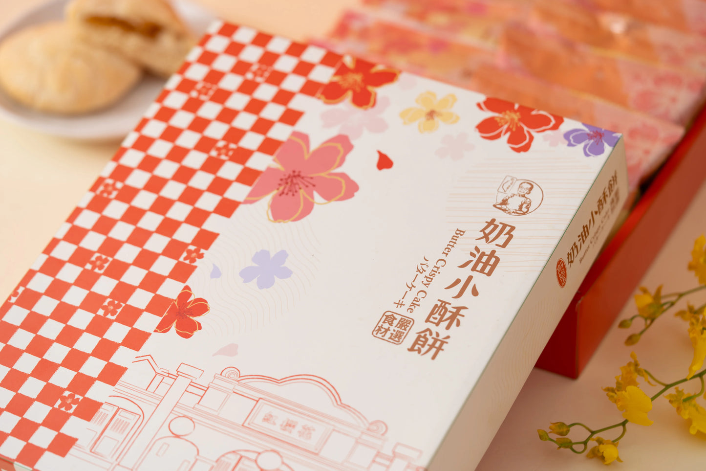 紅櫻花 【紅樓禮盒】奶油小酥餅（8入）