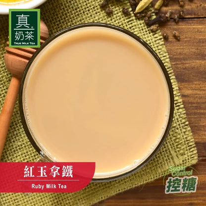 歐可茶葉 真奶茶 A03紅玉拿鐵(8包/盒)
