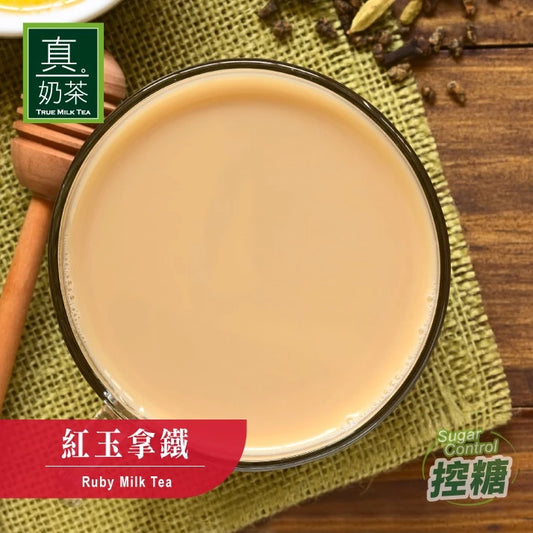 歐可茶葉 真奶茶 A03紅玉拿鐵(8包/盒)