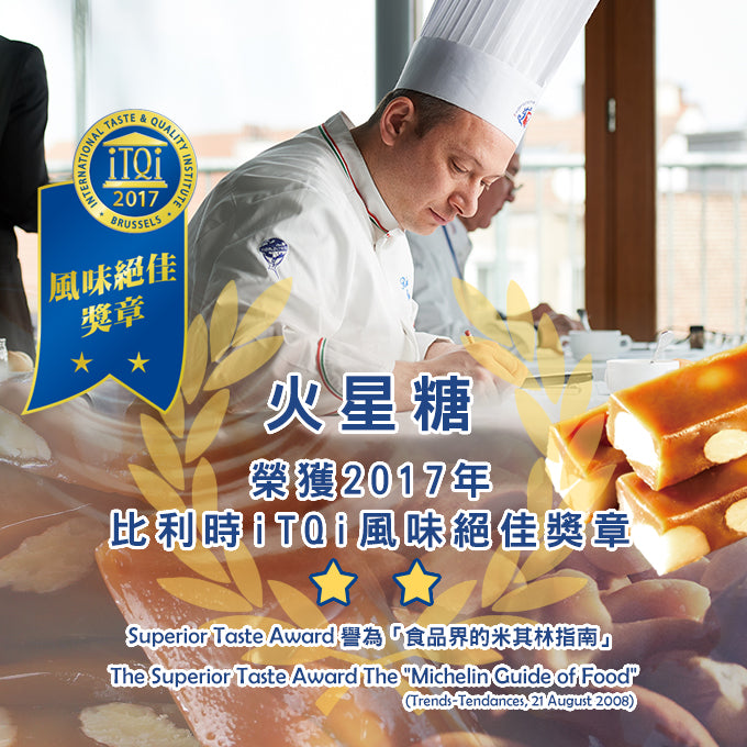 火星糖 火星小樹包