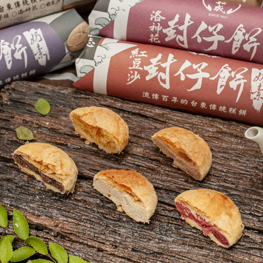 【福和成】封仔餅(10入)