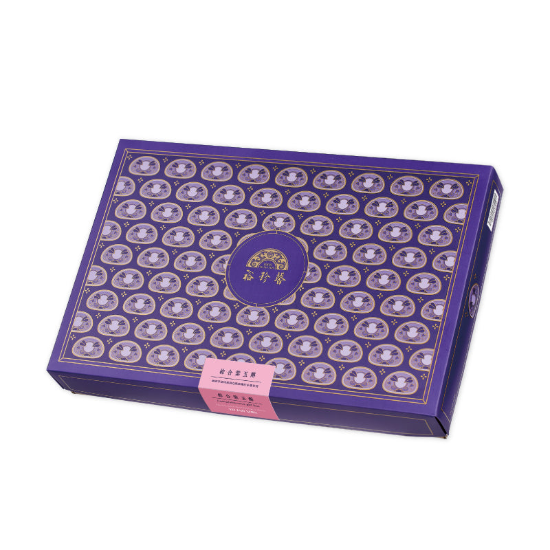 裕珍馨 紫玉酥系列 YJS Puple Jade Pastry