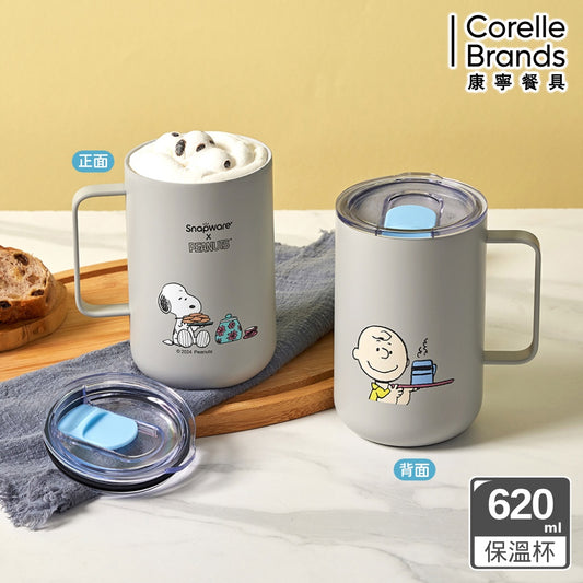 【康寧SNAPWARE】Snoopy美味早午餐 鋅light陶瓷不鏽鋼保溫杯620ml(1入)