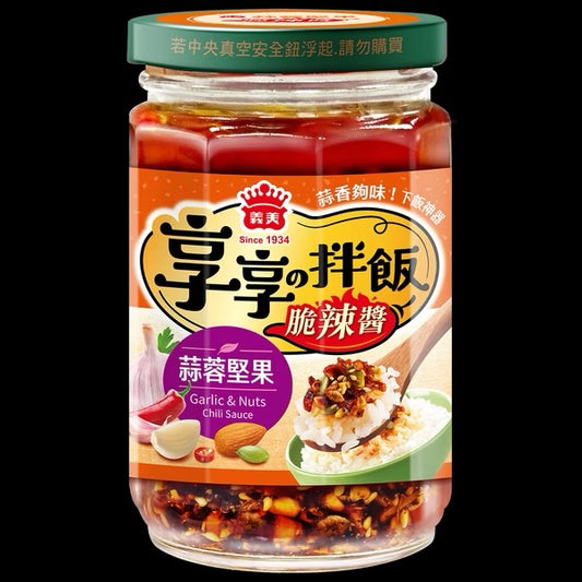 義美享享の拌飯蒜蓉堅果脆辣醬230g