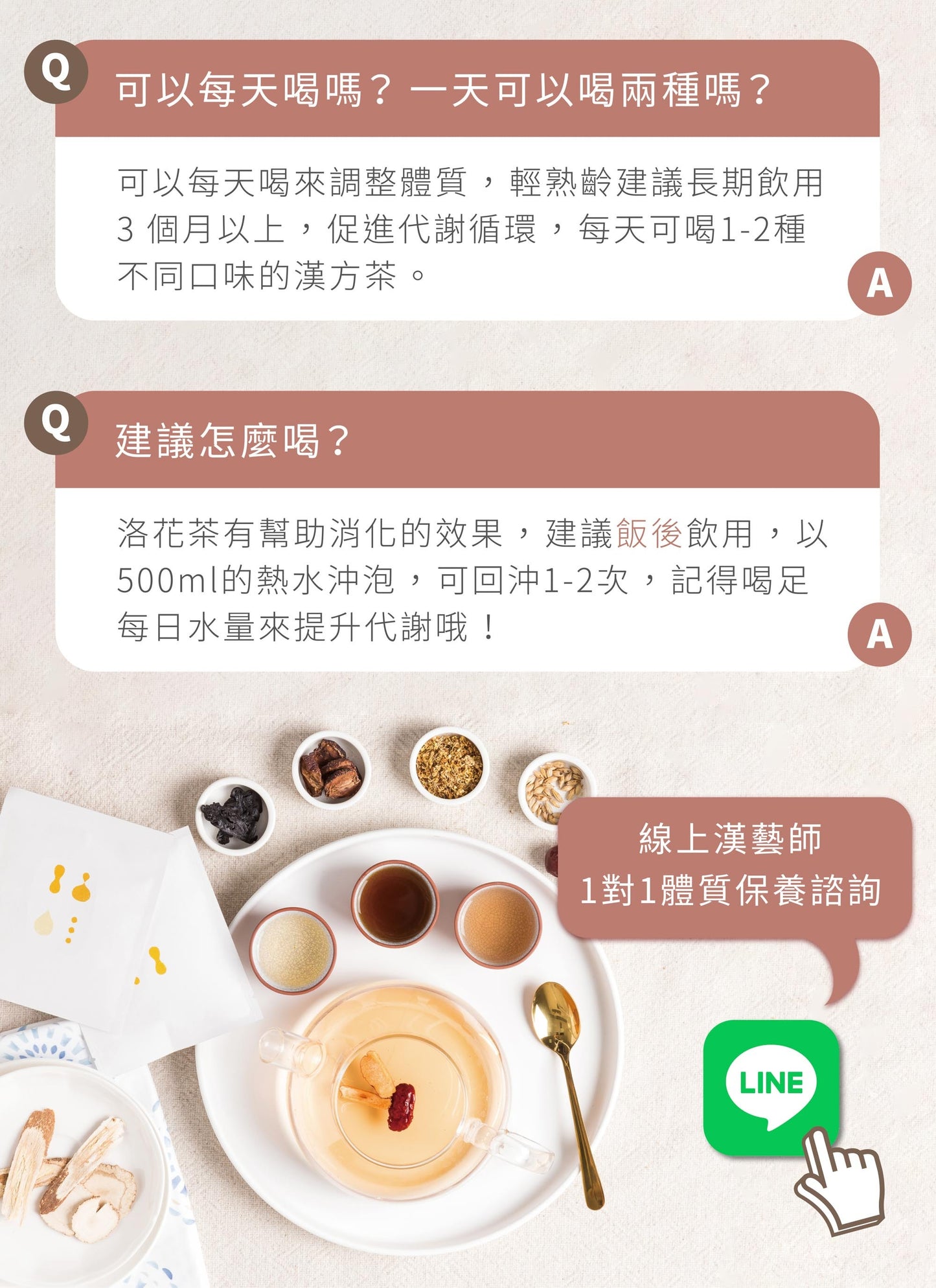 新譯漢方 洛花輕荷茶｜漢方養生茶包 【幫助代謝】SEE IN HERB Red Roselle Diet Tea(21入)