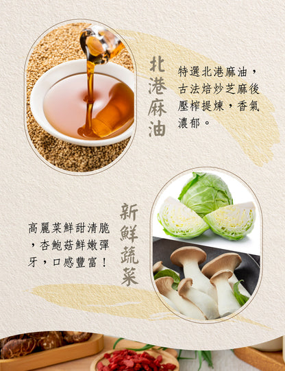 米大師 master mi 湯泡飯-綜合12入組 (12碗/箱)