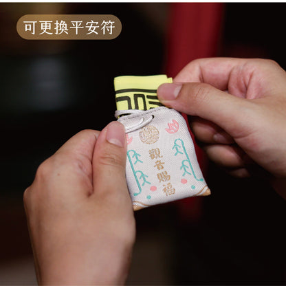 【鎮瀾宮】觀音菩薩淨身賜福護身符(1入)