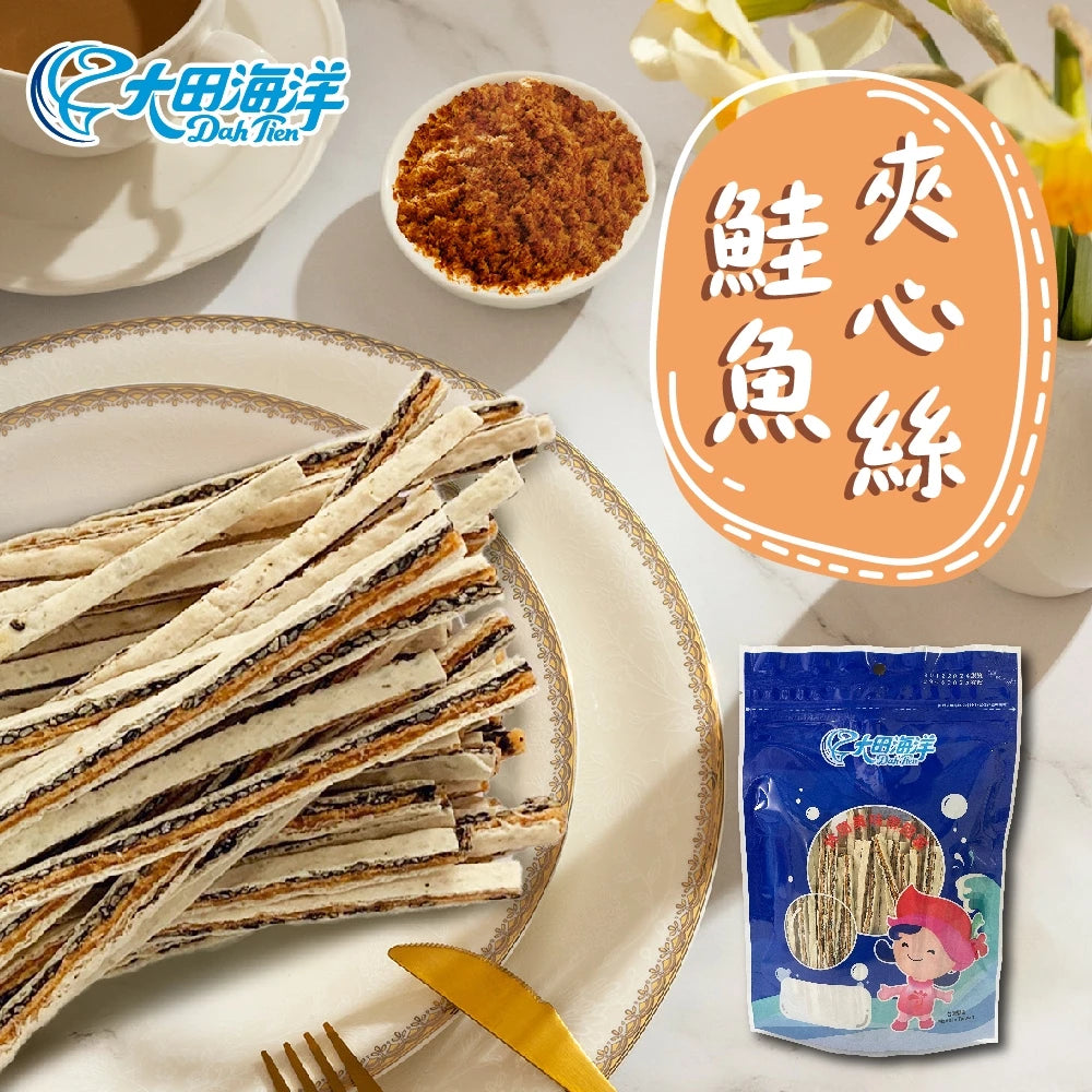【大田海洋】 鱈魚夾心絲 5種風味 180g