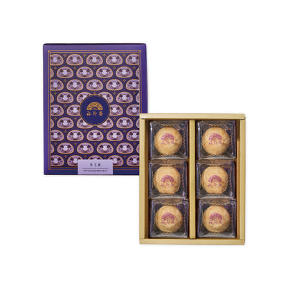 裕珍馨 紫玉酥系列 YJS Puple Jade Pastry