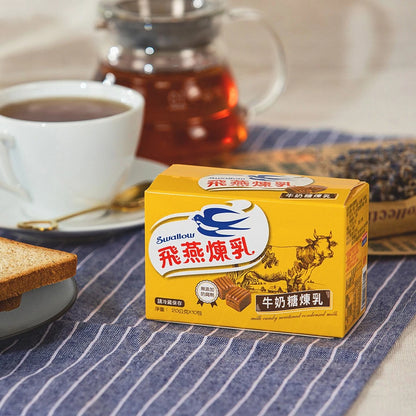 飛燕煉乳 | 20g隨身包系列 | 20公克x10包