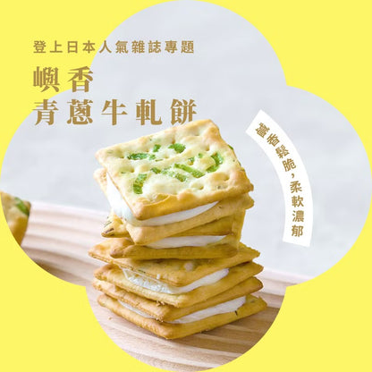 【月色點心所 | Pinkoi 中秋禮盒】嶼香 × 玉珍齋 × 京盛宇聯名‼️預購商品: 09.25.25開始出貨‼️