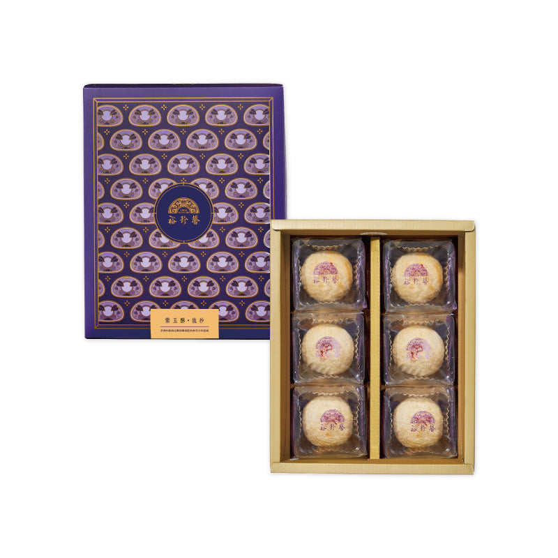 裕珍馨 紫玉酥系列 YJS Puple Jade Pastry