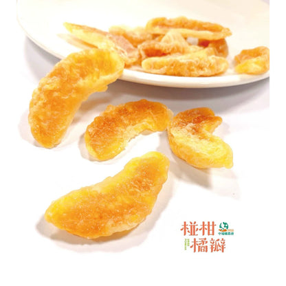 中埔鄉農會 椪柑橘瓣一袋(14g*12入*包)
