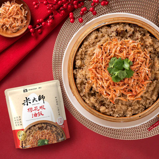 米大師 master mi 櫻花蝦油飯(220g*包)
