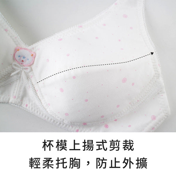 YURUBRA 萌系甜心。無鋼圈少女發育內衣 A.B罩