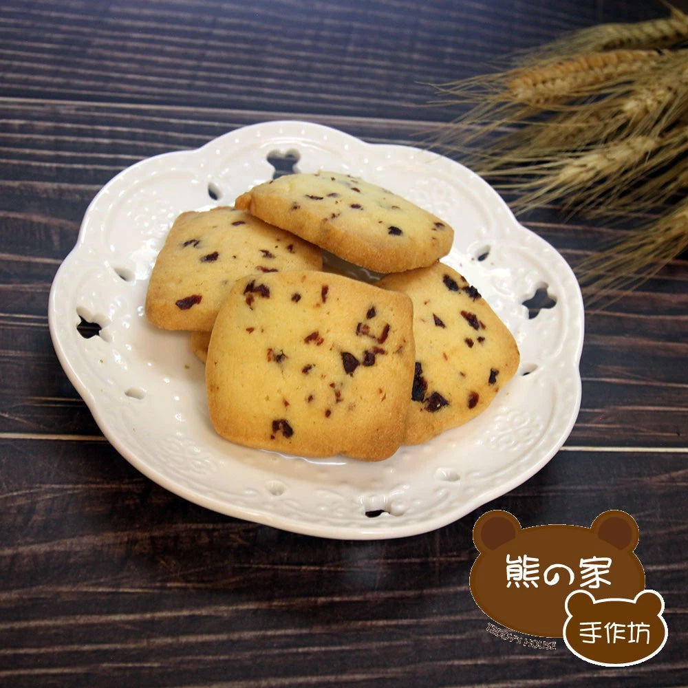 熊之家烘焙坊-蔓越莓手工曲奇餅乾