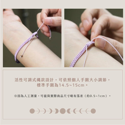 【聚寶閣】紫水晶迎貴人手繩(1入)
