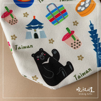 曉祝禮 【送給外國朋友】台灣 紀念品 臺灣 伴手禮 禮品 禮物 觀光禮品 杯袋 飲料杯袋 冰壩杯袋 保溫杯袋 水壺袋(1入)