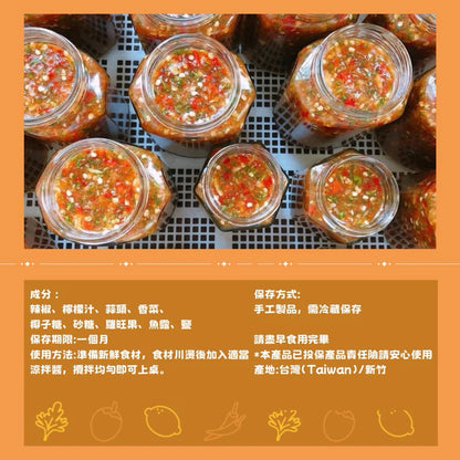 KATAWU泰式涼拌酸辣醬(380cc*罐)