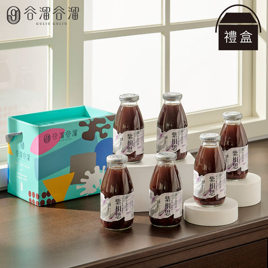 谷溜谷溜 紫相思(６入紫米紅豆)(禮盒裝)