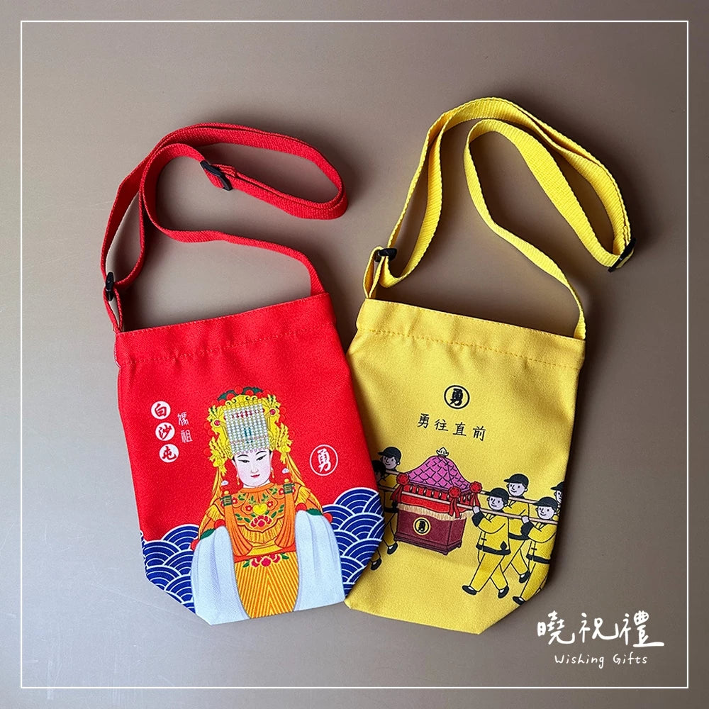 曉祝禮 【斜揹好方便】白沙屯 白沙屯媽祖 媽祖 勇 斜背包 斜揹包 環保袋 結緣品 杯袋 斜揹袋 粉紅超跑 進香 北港媽祖(1入)