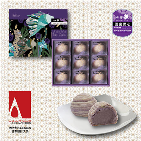 先麥 Shan Mai 先麥芋頭酥 9入