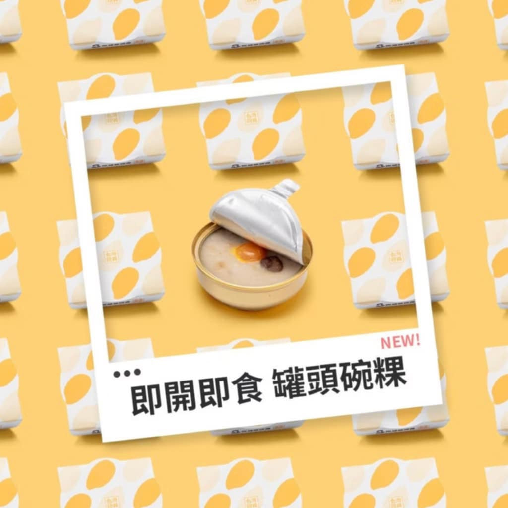 江記制粿。倪腰嬤碗粿 傳統鹹蛋黃碗粿(200g*6入組)