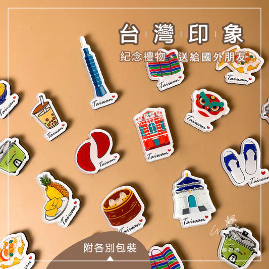 曉祝禮 【送外國朋友】台灣 迷你 磁鐵 冰箱貼 電鍋 珍珠奶茶 觀光禮品 紀念品 台灣禮品 臺灣 紀念禮物 伴手禮 壓克力磁鐵(1入)