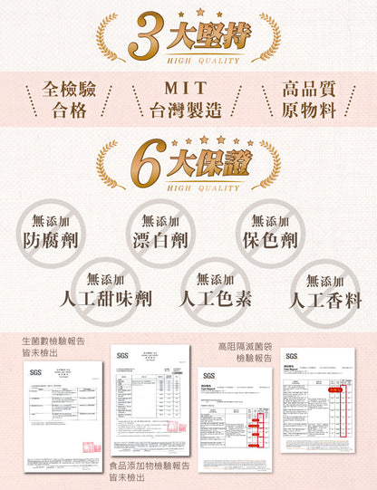 米大師 master mi 池上糙穀飯 (180gx12包/箱)