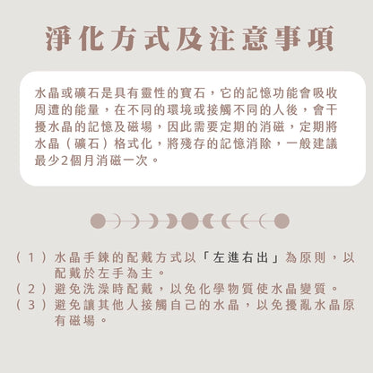 【聚寶閣】黑碧璽避邪手繩 擋煞 淨化 水晶 避邪 送禮 磁場 開運手繩