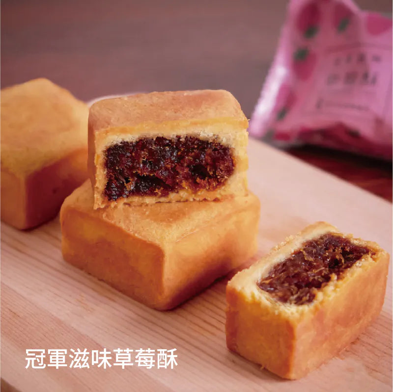 莎士比亞烘焙坊 中秋閃爍禮盒 / 12入‼️預購商品: 08.20.25開始出貨‼️