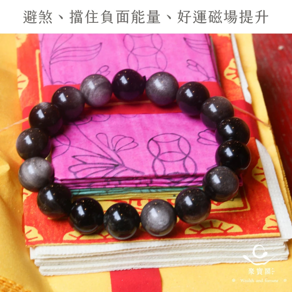 【聚寶閣】金沙黑曜石能量手珠 水晶 水晶手珠 佛珠 淨化磁場 防小人(1入)