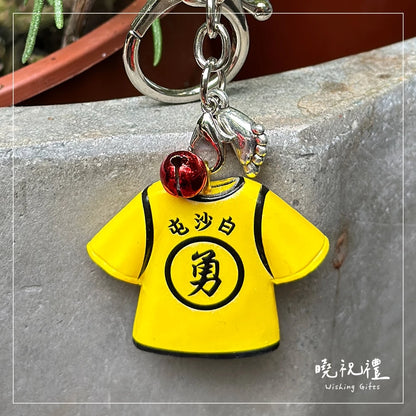 曉祝禮 【吊飾可拆】白沙屯 吊飾 勇字 轎班 轎班衣 制服 鑰匙圈 白沙屯媽祖 結緣品 白沙屯媽祖結緣品 符令 香燈腳(1入)