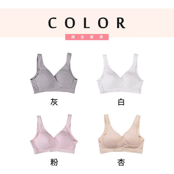 YURUBRA 肌的呼吸。居家零壓無鋼圈內衣 A.B.C.D罩