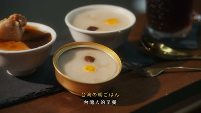 江記制粿。倪腰嬤碗粿 傳統鹹蛋黃碗粿(200g*6入組)