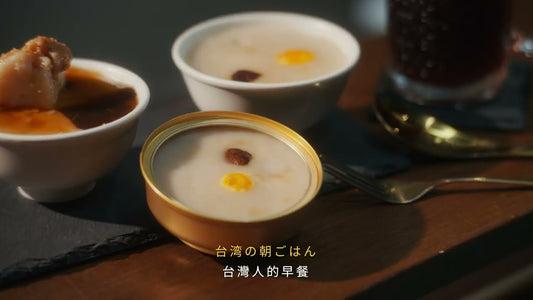 江記制粿。倪腰嬤碗粿 傳統鹹蛋黃碗粿(200g*6入組)
