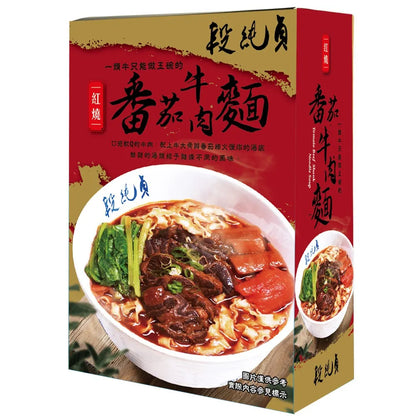 【段純貞】常溫牛肉麵 系列