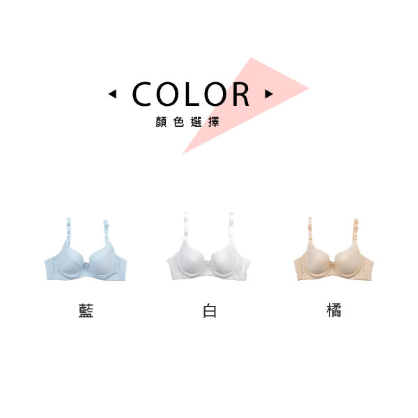 YURUBRA 舒活漫遊。少女舒適透氣內衣 B.C.D罩