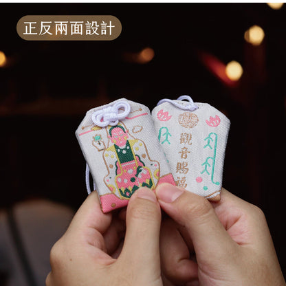【鎮瀾宮】觀音菩薩淨身賜福護身符(1入)