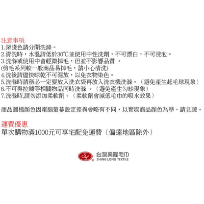 台灣興隆毛巾 六層紗胖的熊有機染單人毛巾被